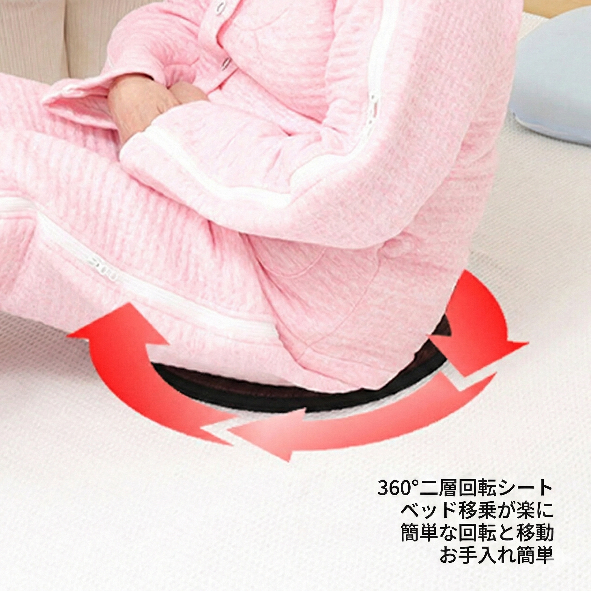 360度回転 シートクッション ブラック｜洗えるダブル構造｜高齢者・介護用 回転座布団
