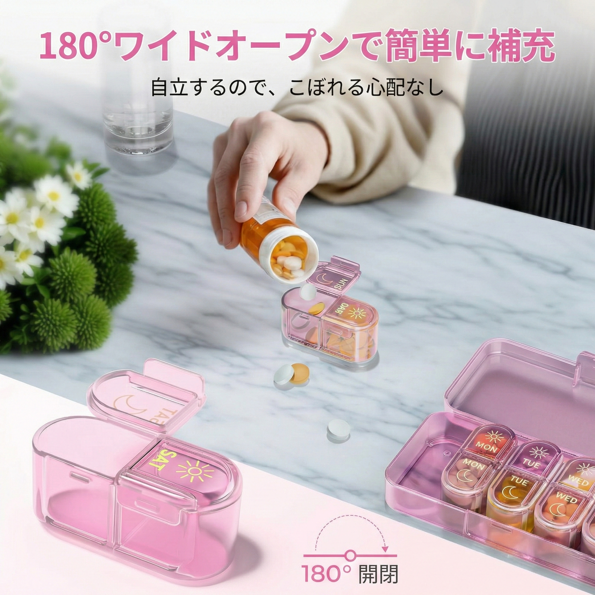 7日分ピルオーガナイザー｜1日2回対応 AM/PM｜週間ピルケース｜旅行・携帯用薬整理ボックス