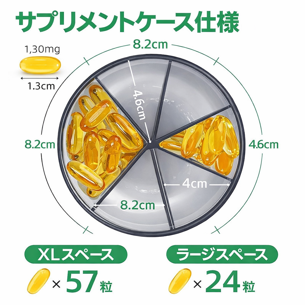 6グリッド 大型ピルカップ・サプリ収納ボトル｜旅行用ピルケース｜ビタミン・サプリ整理｜携帯用ボトルタイプ