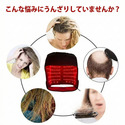 180LED 赤色＆近赤外線 光ヘアキャップ｜660nm＋850nm 髪ケアサポート キャップ型