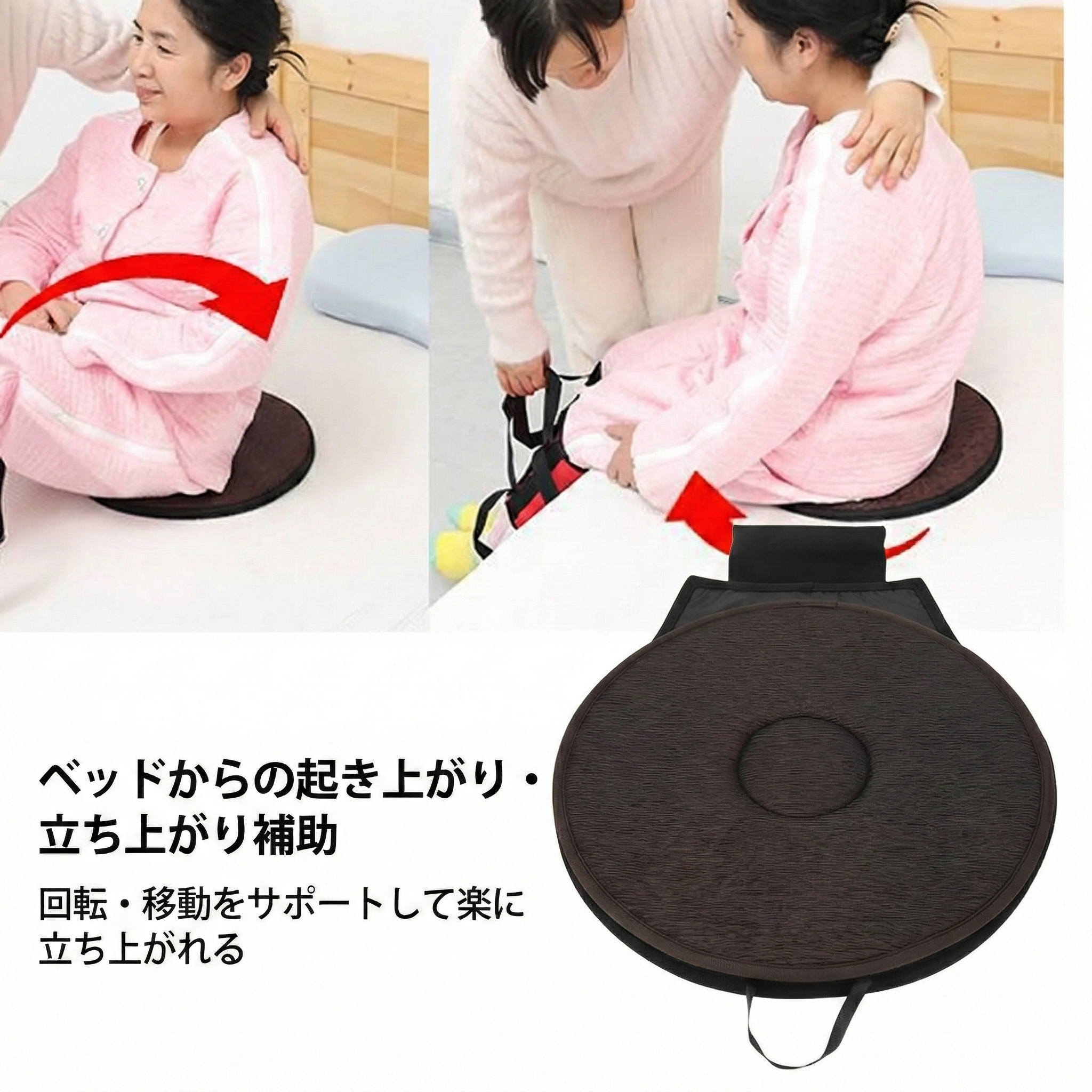 360度回転 シートクッション ブラック｜洗えるダブル構造｜高齢者・介護用 回転座布団