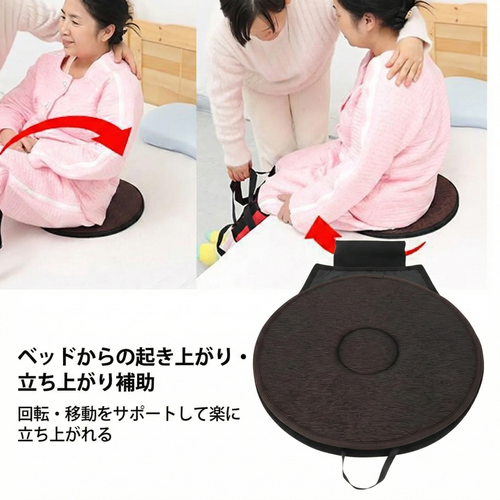 360度回転 シートクッション ブラック｜洗えるダブル構造｜高齢者・介護用 回転座布団